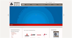 Desktop Screenshot of freon.od.ua